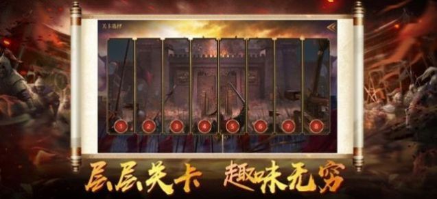 神魔三国策略大战手游官方版 v1.0