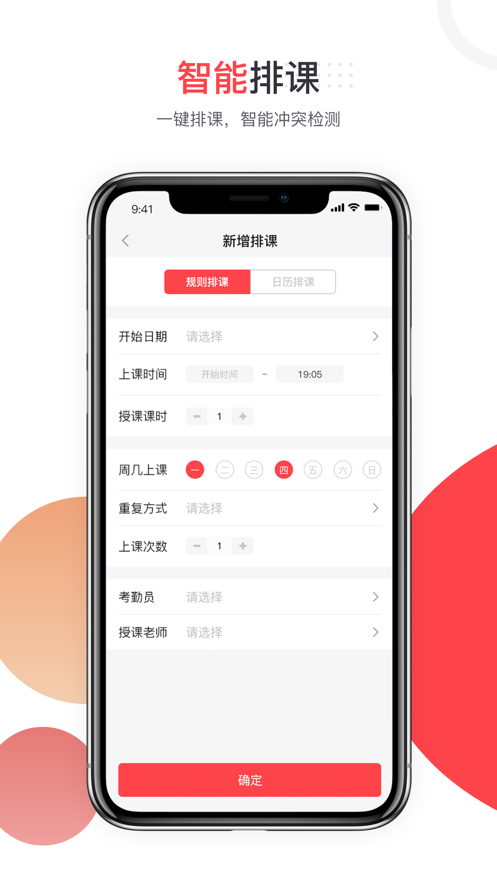 蜡笔优课app软件下载 v1.0.1