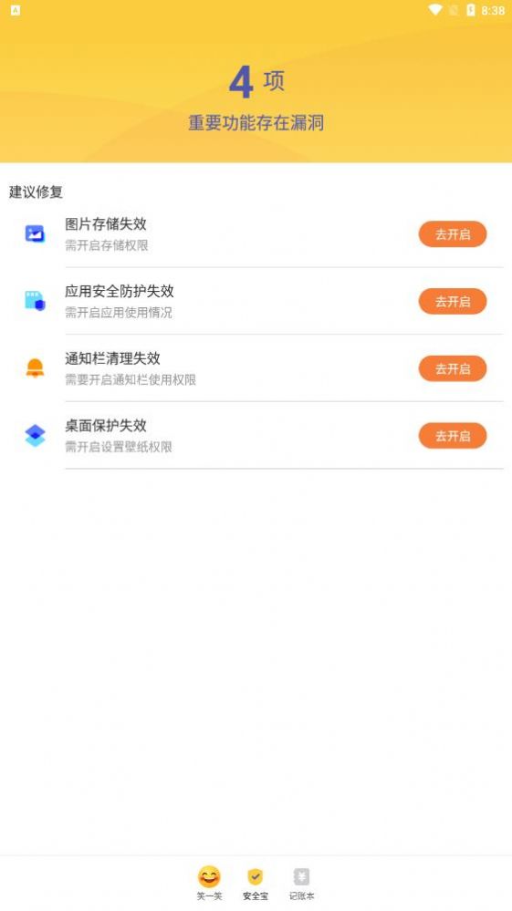 眼畅阅读大师app手机版下载 v1.0.0