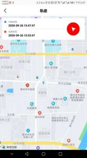 大象定位软件app手机下载图片1