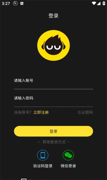 dj呦呦音乐网app免费版下载 v1.1.1