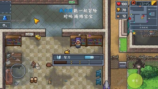 逃脱者困境突围中央公园单人逃脱第二种方攻略图片4