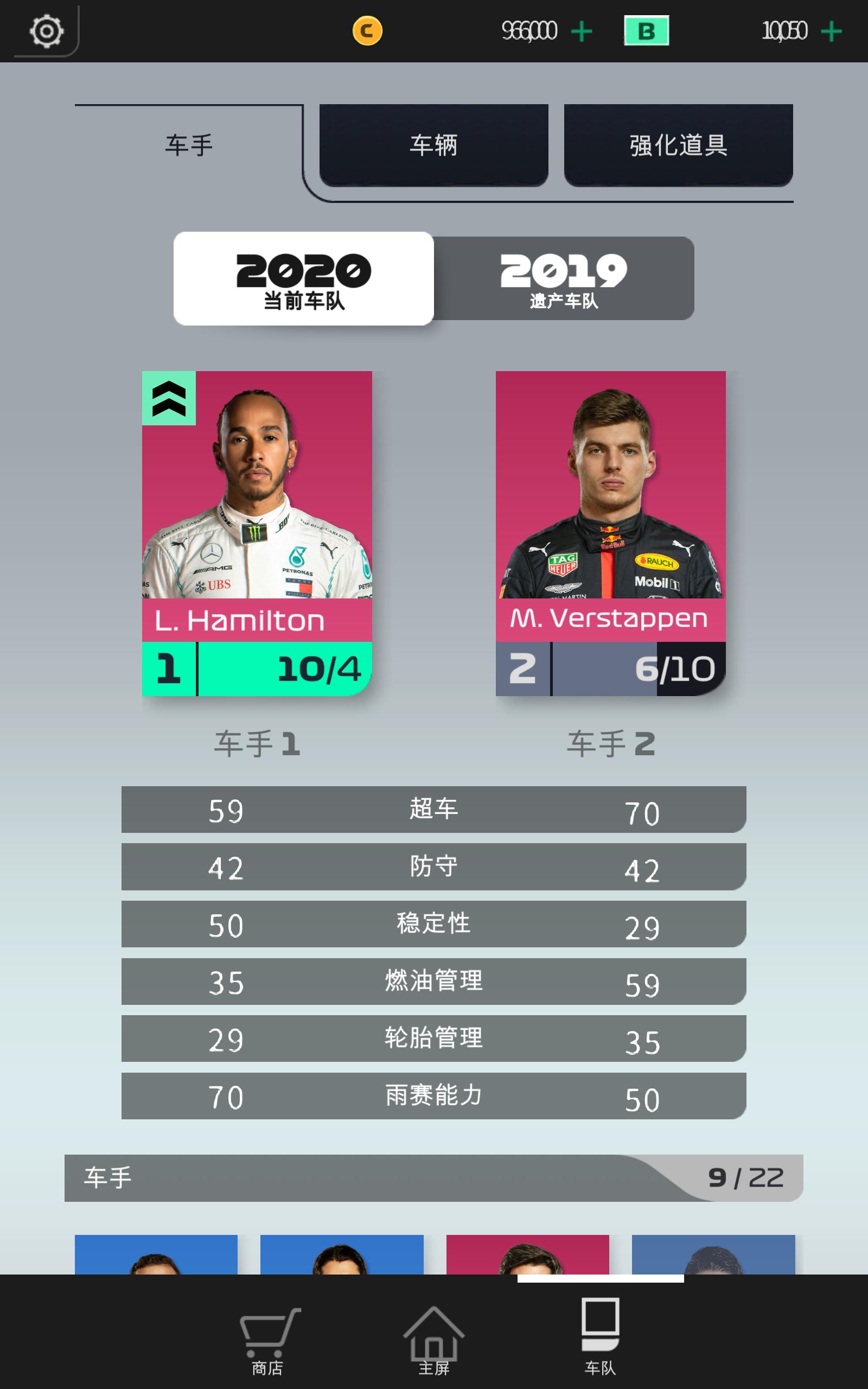 F1经理2024最新免费安卓版 v1.08.12948