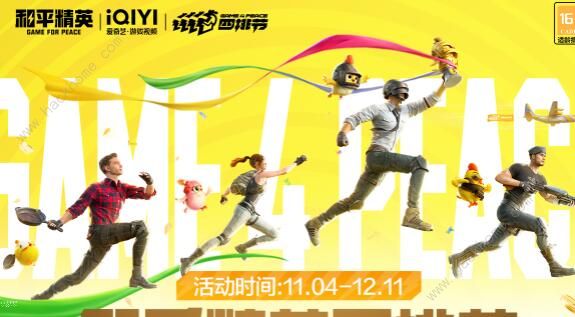 和平精英999暖心补给站在哪 吃鸡999暖心补给站具体位置详解图片1