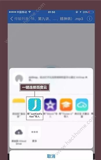 觉晓法考官方苹果版下载app ios版 v4.18.0