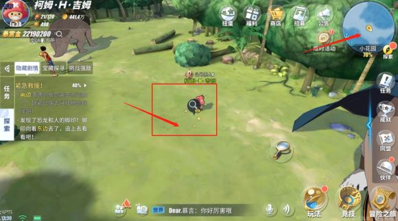 航海王热血航线紧急救援任务攻略大全 小花园紧急救援任务怎么做图片3