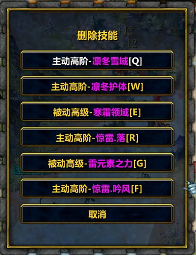 秘境森林3攻略大全 新手入门技巧汇总图片3