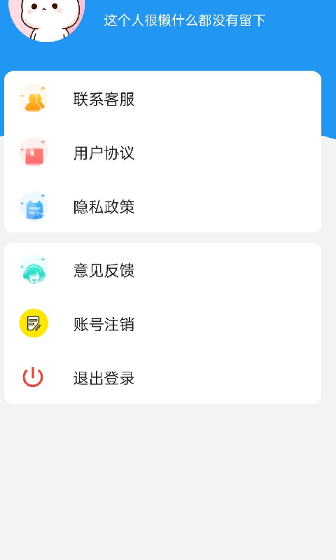 伟德国际健身app软件官方版 v1.0.0