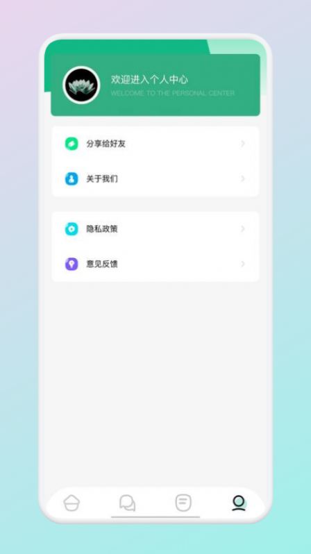 掌门阅读app最新版 v1.4