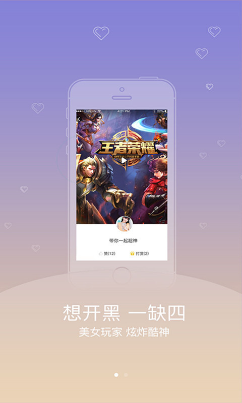 酷蚪官方app手机版客户端下载安装 v1.5.0