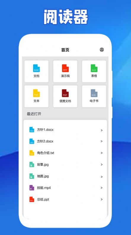 轻阅读器app最新版本 v1.3