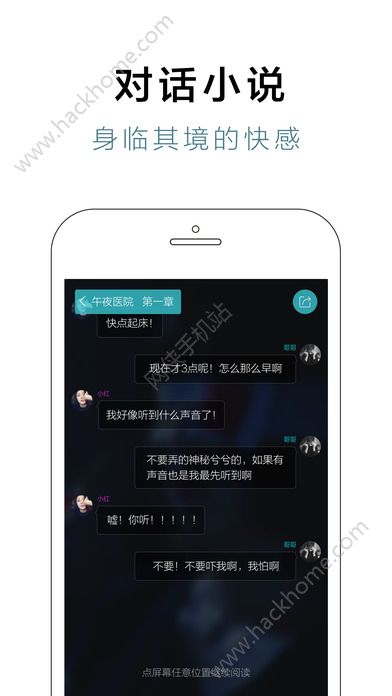 快点阅读安卓版软件app下载 v5.02.12