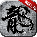 武纵传奇手游下载安装 v4.4.5