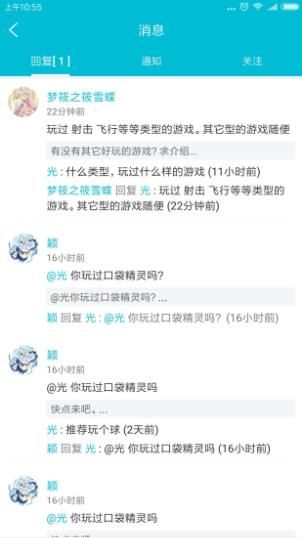 网侠手游宝的玩家这么@官方客服，我也是笑crying了！​