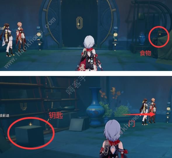 崩坏星穹铁道罗浮异闻凶宅任务攻略 凶宅解谜怎么过图片5