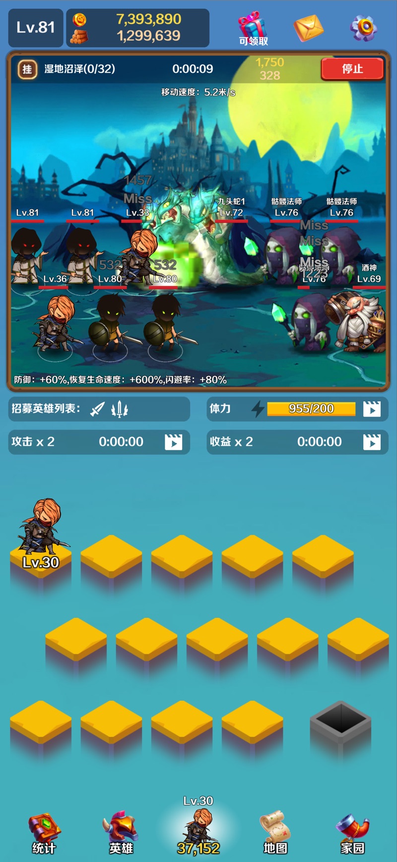 英雄与合成安卓最新版 v1.0