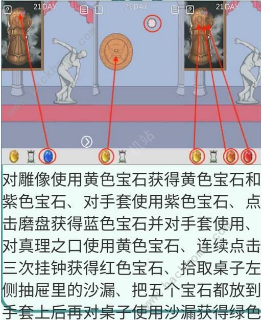 暑假作业找不到了攻略大全 全关卡图文通关总汇图片2