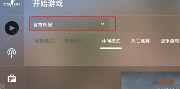 cs2测试资格怎么得 CS：GO2测试资格获取攻略图片3