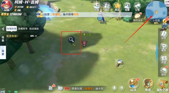 航海王热血航线紧急救援任务攻略大全 小花园紧急救援任务怎么做图片5