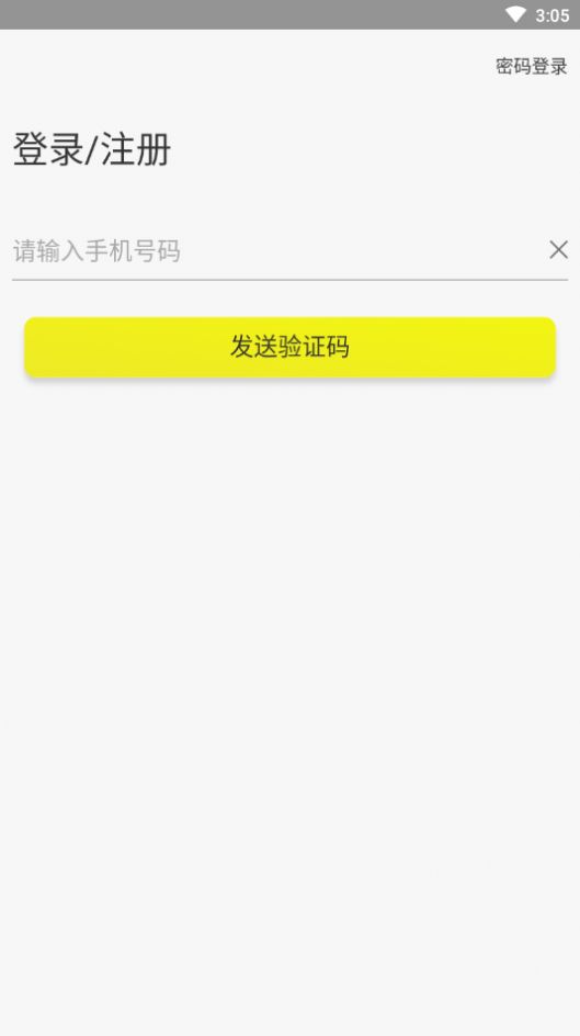 贵族健身游泳俱乐部app最新版 v1.0.2