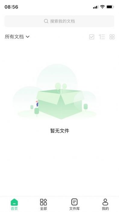 pdf格式转换工具app软件免费下载 v1.1.6