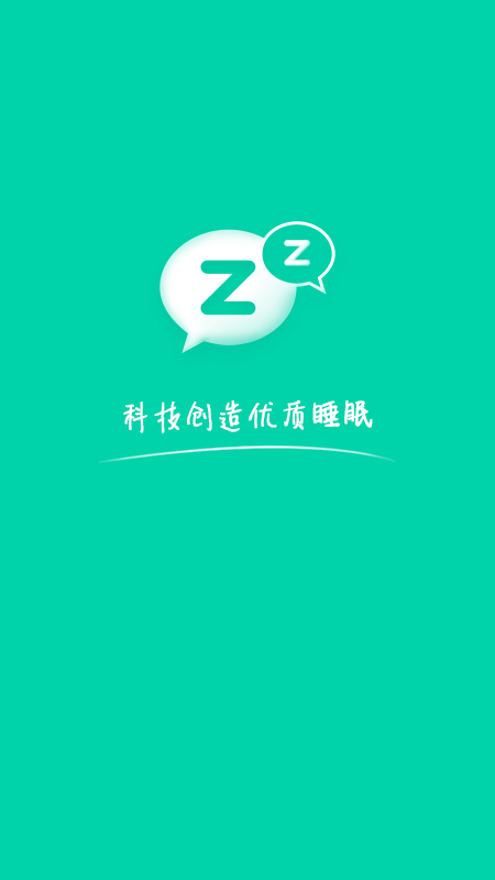 正念睡眠影视app下载安卓软件 v1.1.4