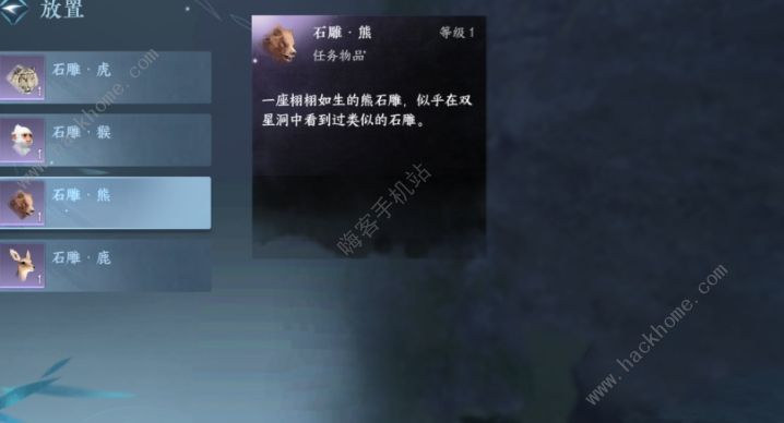 逆水寒手游仙原浮生怎么获得 仙原浮生获取方法攻略图片1