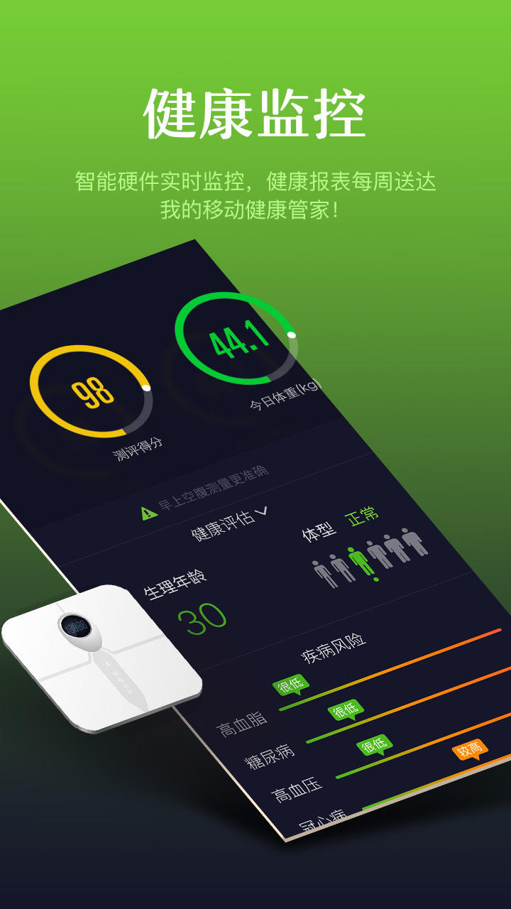 多锐运动app软件下载官方 v2.3.9