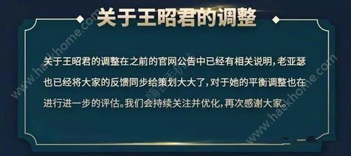 王者荣耀老亚瑟最新爆料！庞统上不上线？孙悟空削不削？图片6