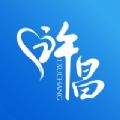 i许昌社保认证app苹果版下载 v1.0.36