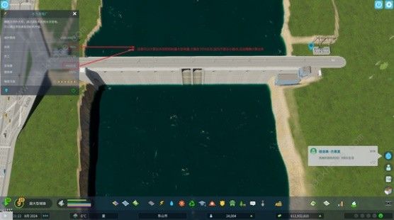 都市天际线2水坝水深过浅怎么办 水坝水深过浅解决方法图片7