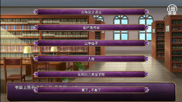 devil girl攻略大全 devil girl纯爱结局详解​