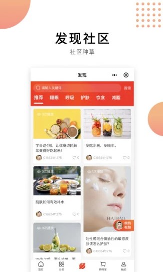 小医生健康管理app官方下载 v1.0