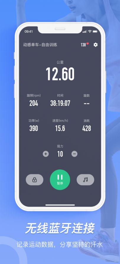 KWEI运动减肥健身app最新版 v1.0.4