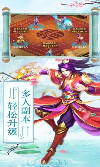 封神单机版之封神妲己传游戏官方下载腾讯版 v1.1.0