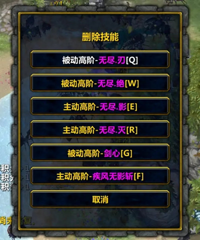 秘境森林3攻略大全 新手入门技巧汇总图片5