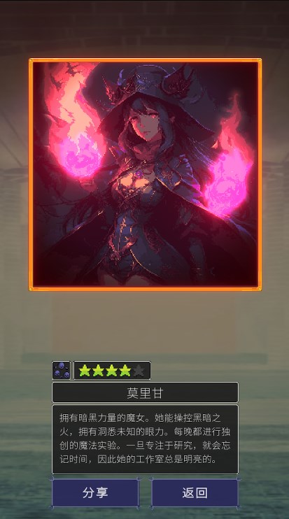 魔女抽卡手游官方下载 v1.0.2