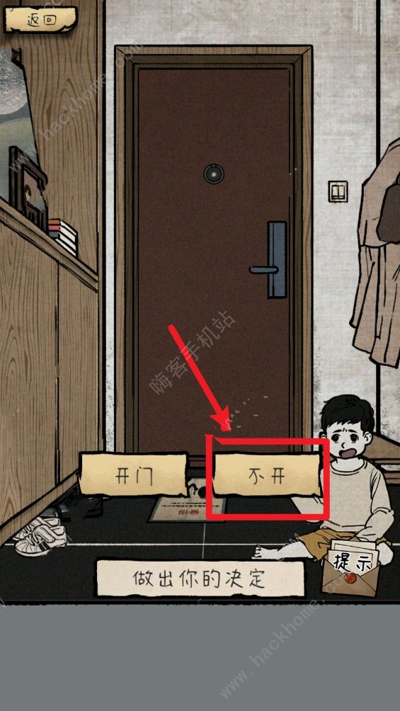 民间怪谈档案第二关怎么过 细思极恐2诡异的地方通关攻略图片3