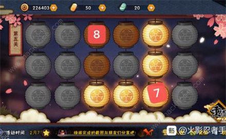 火影忍者花灯解密大全 2020花灯解密全关卡路线总汇图片8
