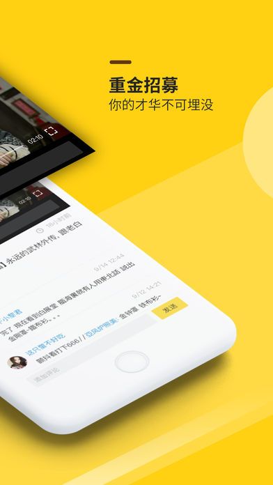 小铜人搞笑视频软件app下载手机版 v16.8.0