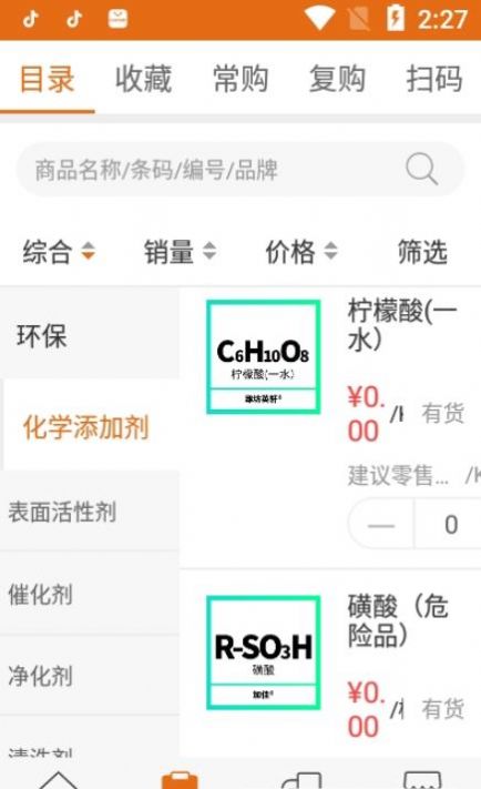 慧买得app官方版 v3.3.2.10