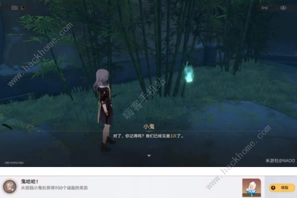 崩坏星穹铁道鬼哈哈成就获取攻略 仙舟绥园鬼哈哈隐藏成就怎么得图片9
