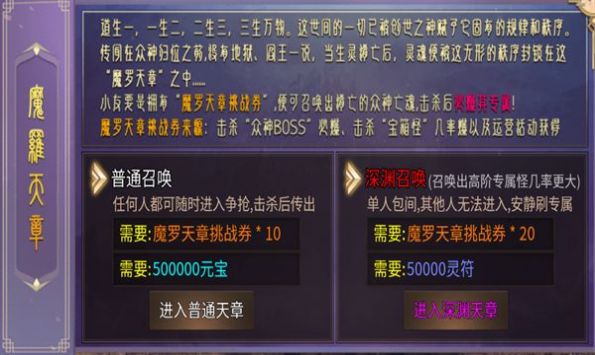 秋枫封神剧情沉默手游最新版 v4.4.7