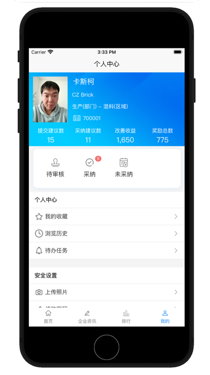 奥镁E改善app手机版下载 v1.2.4