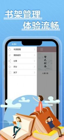 9x阅读器安卓版app官方下载 v1.0.3