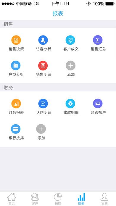 柠檬租赁app官方下载手机版 v00.00.0142