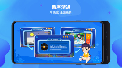 LILY讲故事app官方版下载 v1.3.0