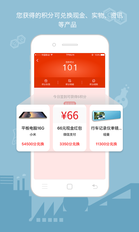 卓创化工手机客户端下载app v4.3