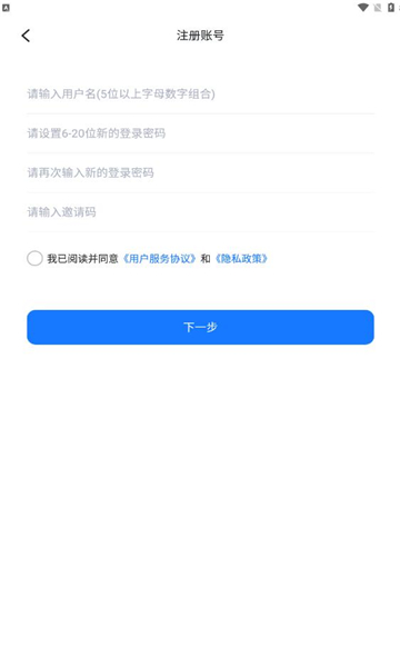 携智行联盟办公app官方版 v1.0.4