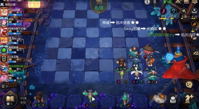 多多自走棋战龙法阵容及运营打法详解图片7